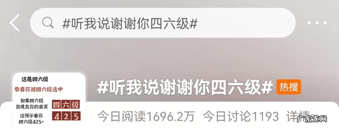 今年四六级考试时间2022 建议调整四六级考试时间吗