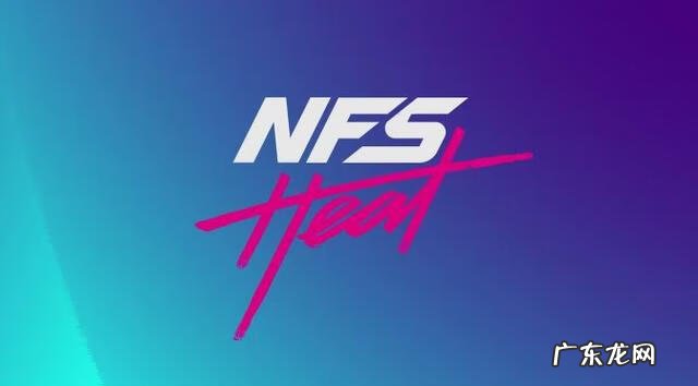 极品飞车下载电脑版 下载极品飞车21