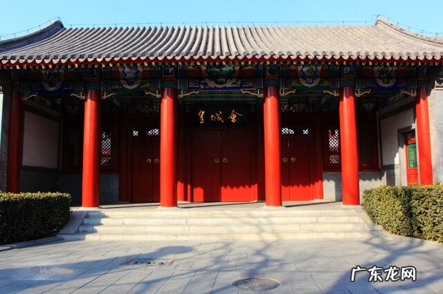 四合院风水好吗 古代四合院风水