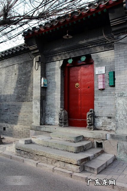 四合院风水好吗 古代四合院风水