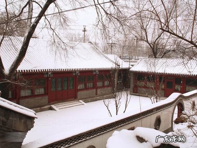 四合院风水好吗 古代四合院风水