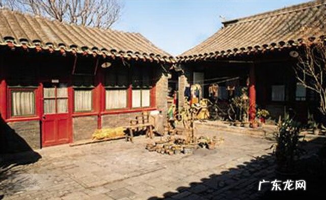 四合院风水好吗 古代四合院风水