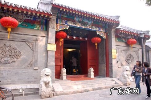 四合院风水好吗 古代四合院风水