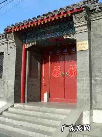 四合院风水好吗 古代四合院风水