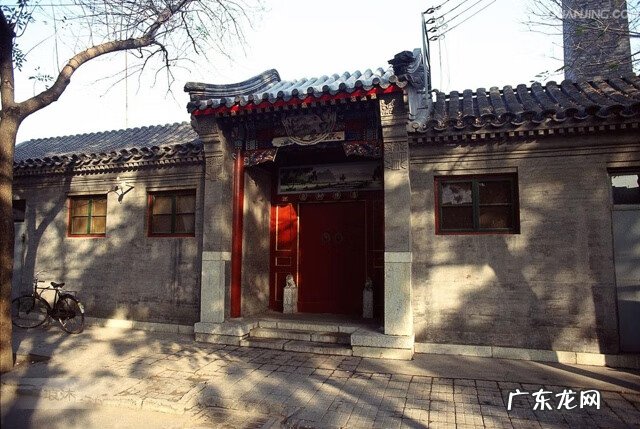 四合院风水好吗 古代四合院风水