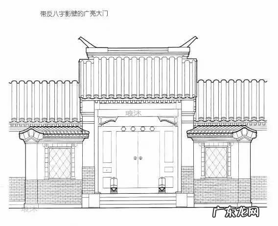 四合院风水好吗 古代四合院风水