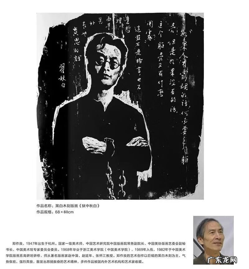 上犹风水球哪家强