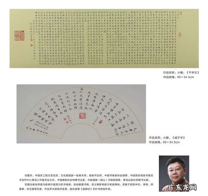 上犹风水球哪家强