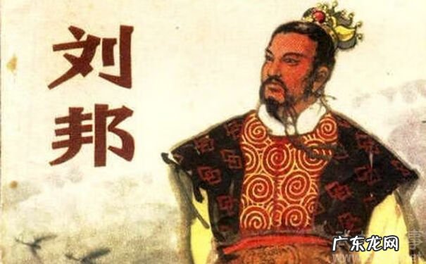 汉宗福原风水 汉高祖风水