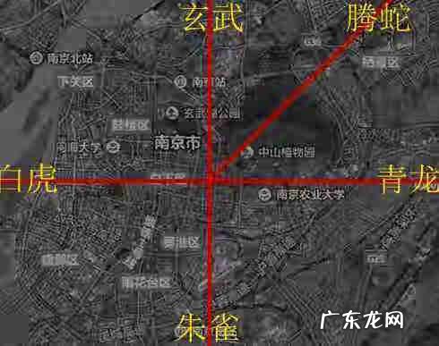 南京风水最好的小区 南京市的风水