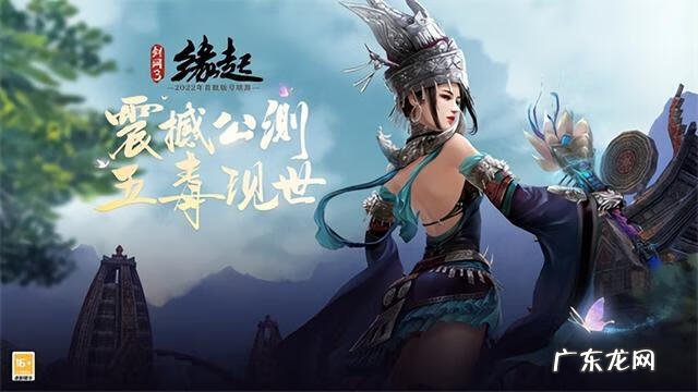 剑侠情缘3单机 剑侠情愿3