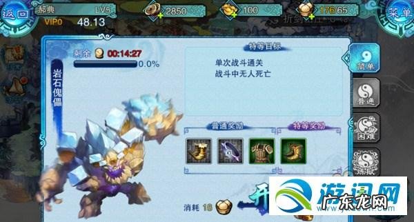 仙剑奇侠传5前传激活码多少钱 仙剑奇侠传5前传激活码购买