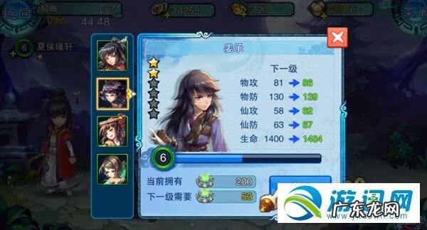 仙剑奇侠传5前传激活码多少钱 仙剑奇侠传5前传激活码购买