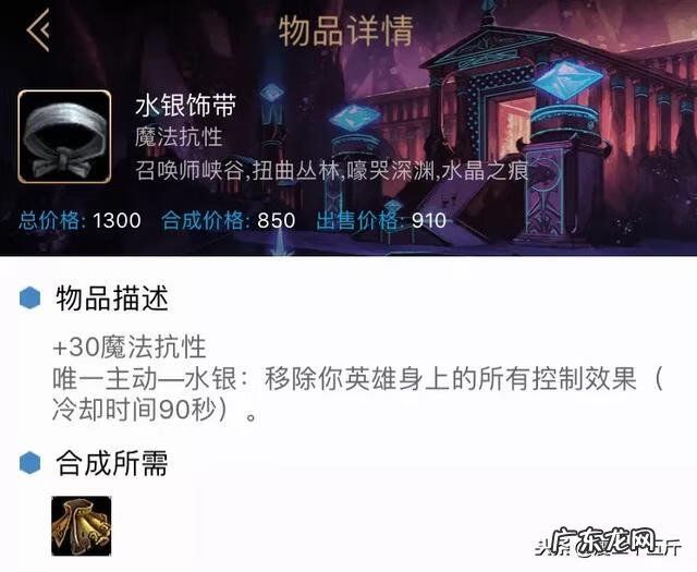 战争女神极地大乱斗出装 大乱斗战争女神出装