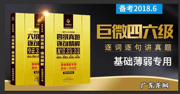 英语4级考试有口语吗 四级口语考试内容