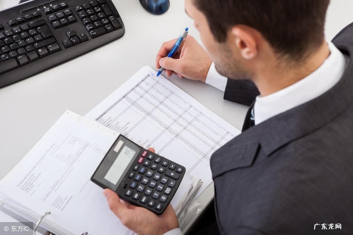 会计英语怎么读 会计英语怎么说