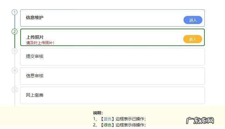公务员照片 公务员照片处理在线