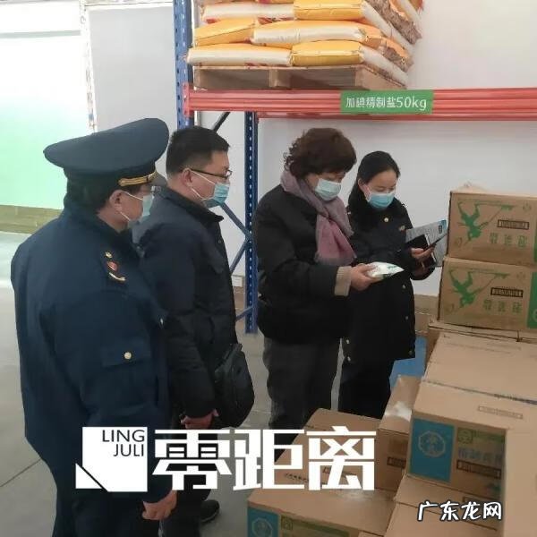 食盐中加碘是指什么 加碘食盐中的碘是指