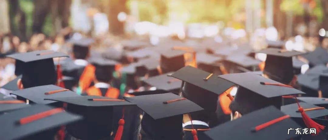 研究生课程进修班 研究生班毕业生