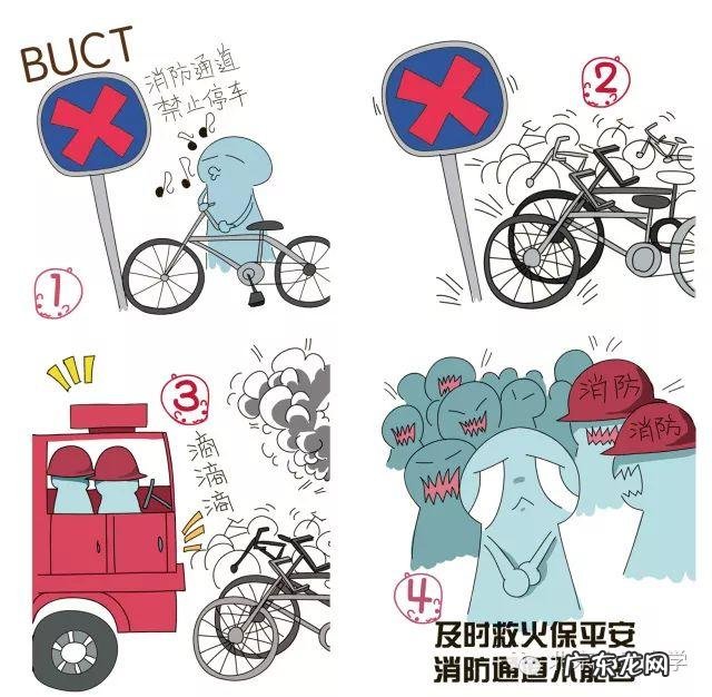 校园火灾的常见起因有(校园火灾事件)