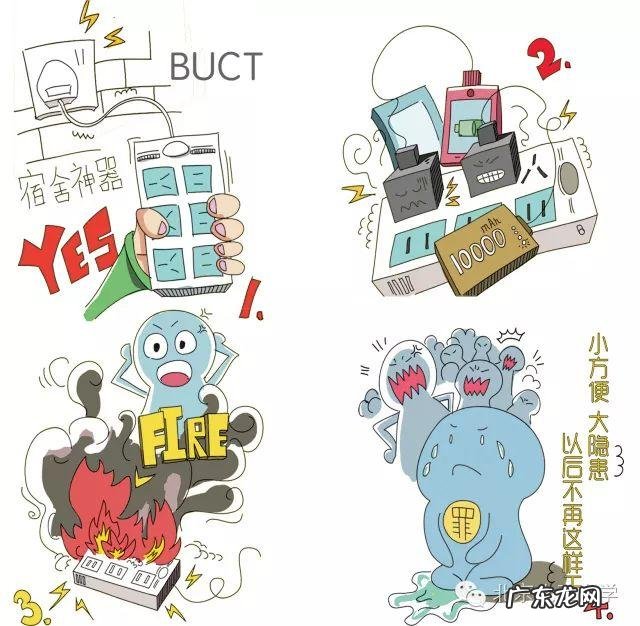 校园火灾的常见起因有(校园火灾事件)