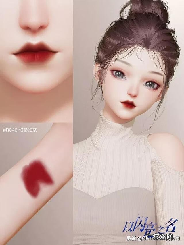 以闪亮之名新马服 以闪亮之名下载