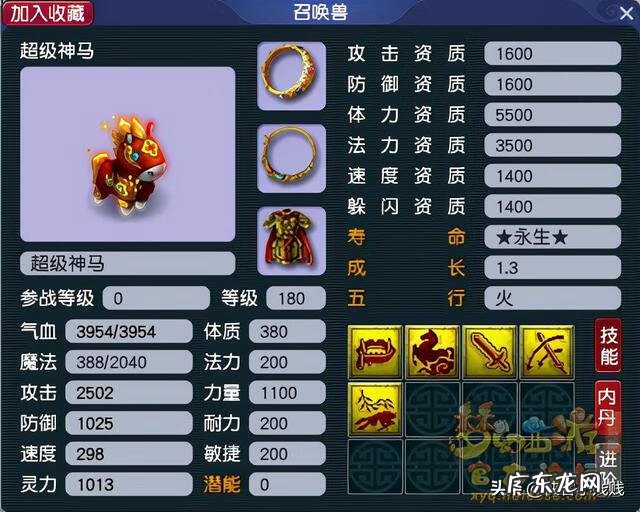 十大神牛 超级神牛好用吗