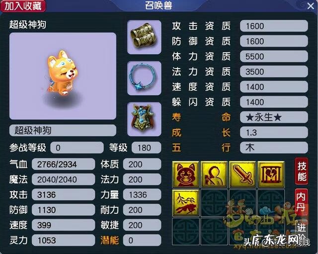 十大神牛 超级神牛好用吗