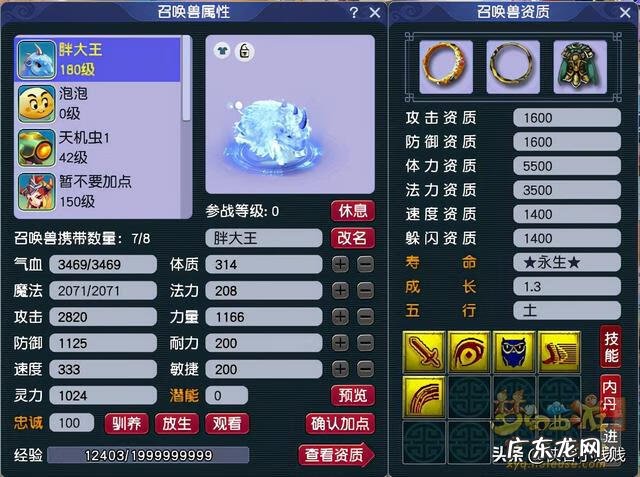 十大神牛 超级神牛好用吗