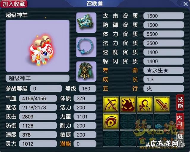 十大神牛 超级神牛好用吗