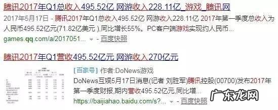 电影降魔之战 天天酷跑降魔之战