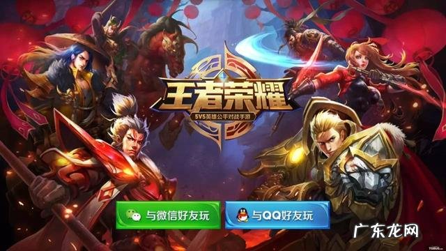 电影降魔之战 天天酷跑降魔之战