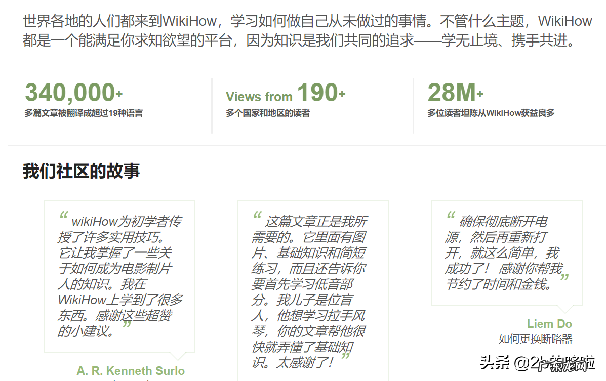 日常生活小知识网站有哪些