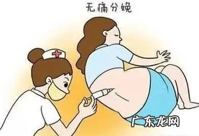 生孩子顺产的全过程 顺产全过程真实