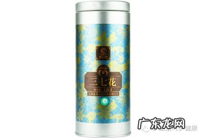 三七花的功效与禁忌 三七花的作用