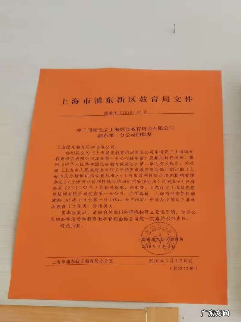 上海技术培训机构 上海培训机构