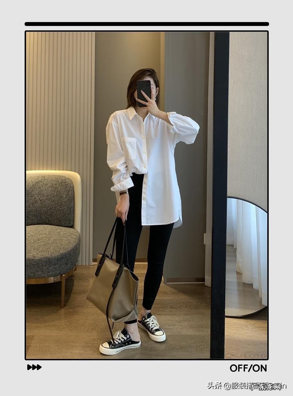 衬衣怎么搭配