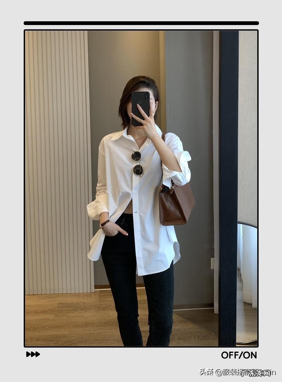 衬衣怎么搭配