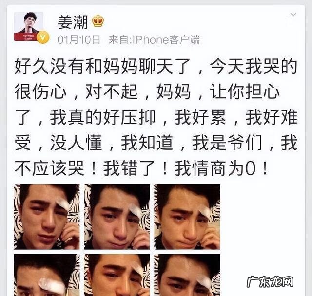 小时代毁了一代人 小时代1