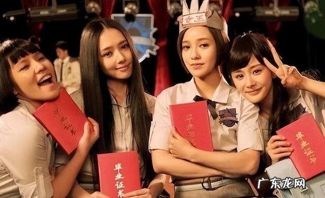 小时代毁了一代人 小时代1