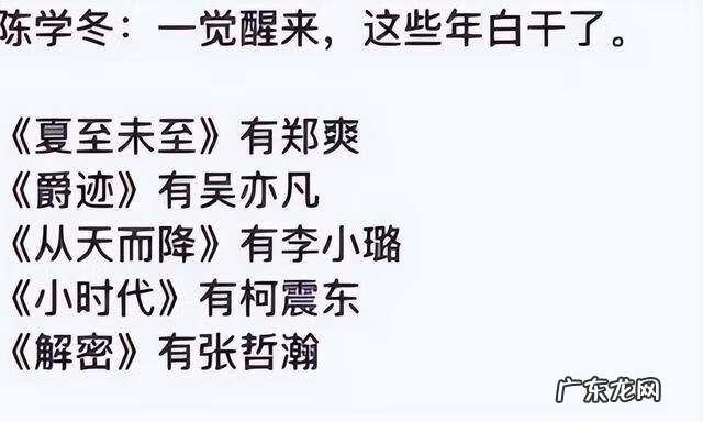 小时代毁了一代人 小时代1