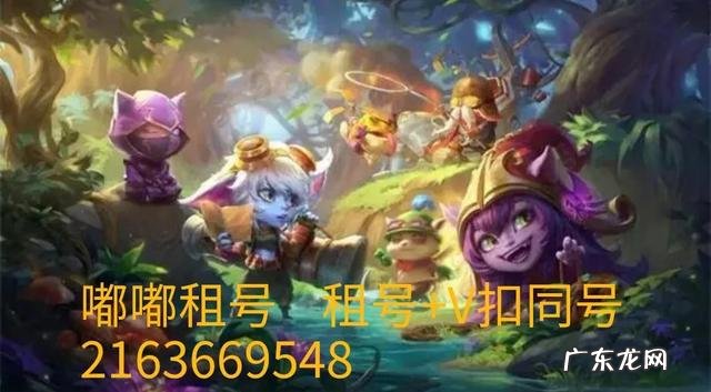 王者和联盟哪个值得玩 英雄联盟和王者荣耀有什么区别吗