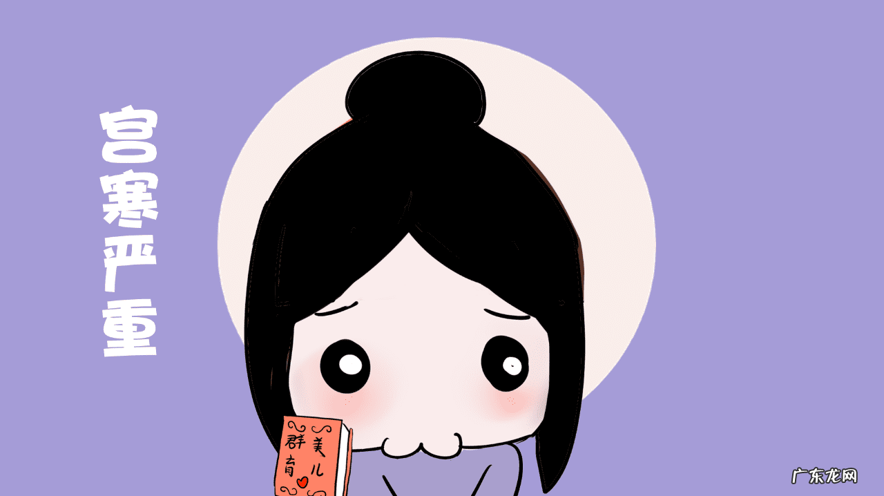 女性不孕不育十大特征 女性不孕不育主要有哪些原因