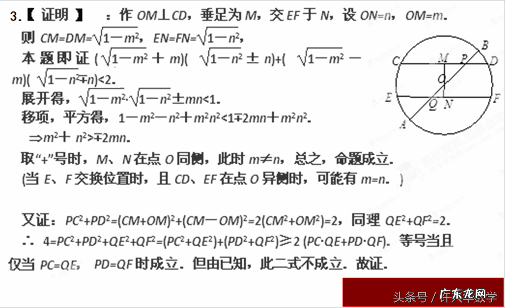 数学联赛2021 数学全国联赛