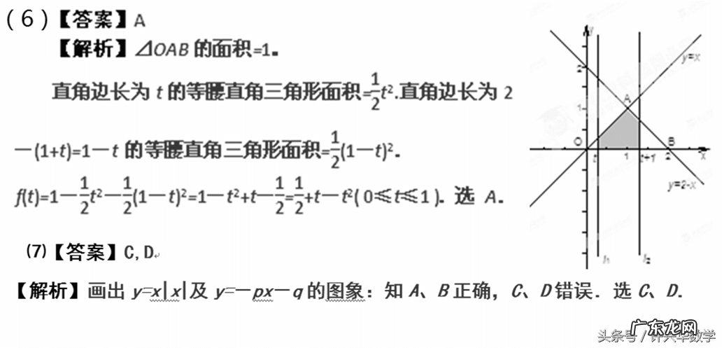 数学联赛2021 数学全国联赛