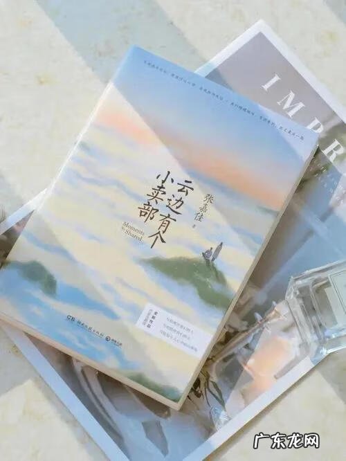 学生良好习惯的养成 培养学生良好的学习习惯