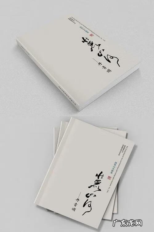 学生良好习惯的养成 培养学生良好的学习习惯