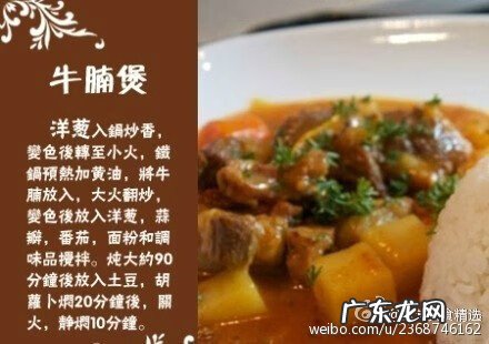 牛肉的几种经典做法 牛肉的做法大全
