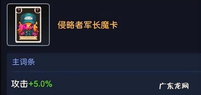 坎公骑冠剑攻略 坎公骑冠剑角色强度排行