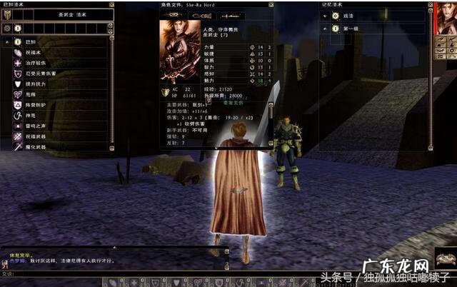 最新热门单机游戏排行榜 最新单机游戏排行榜大全